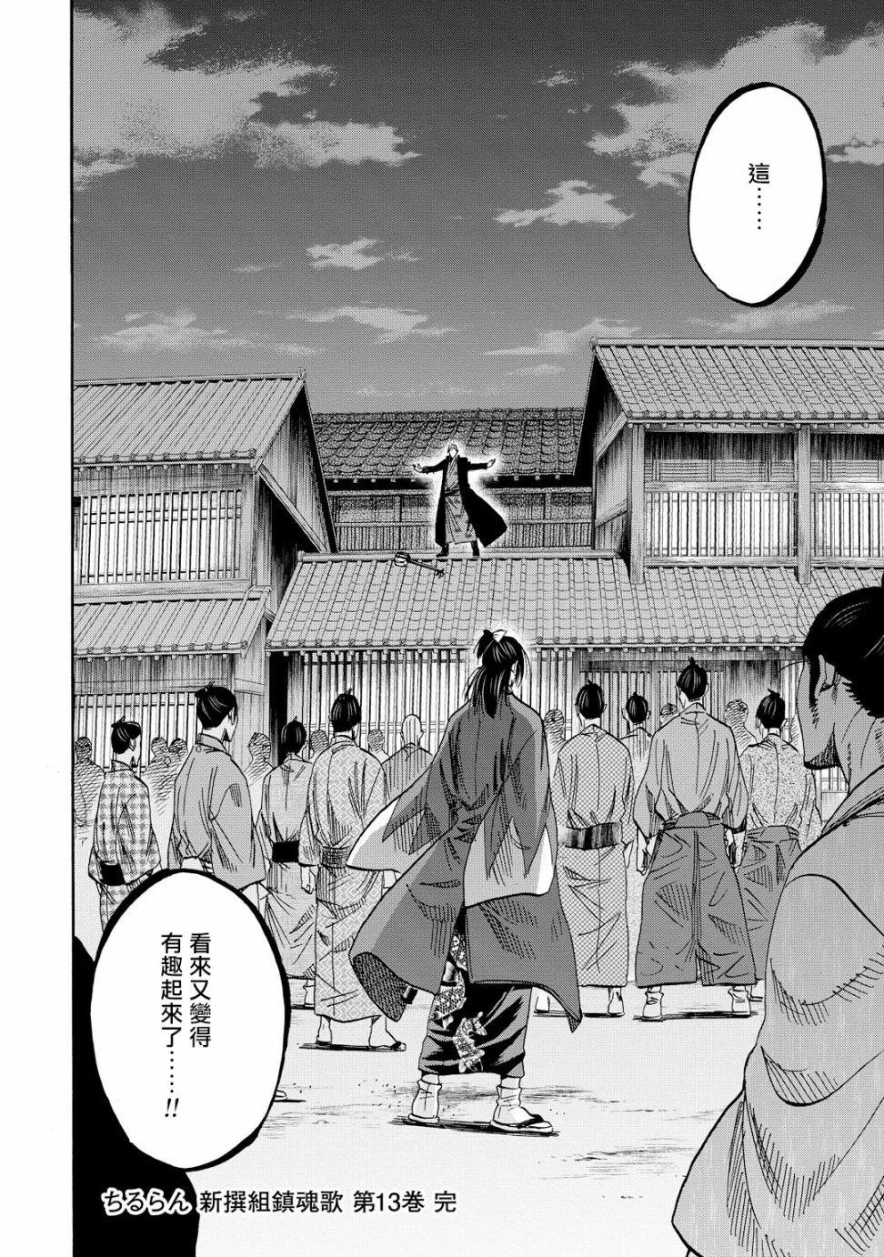 第144页