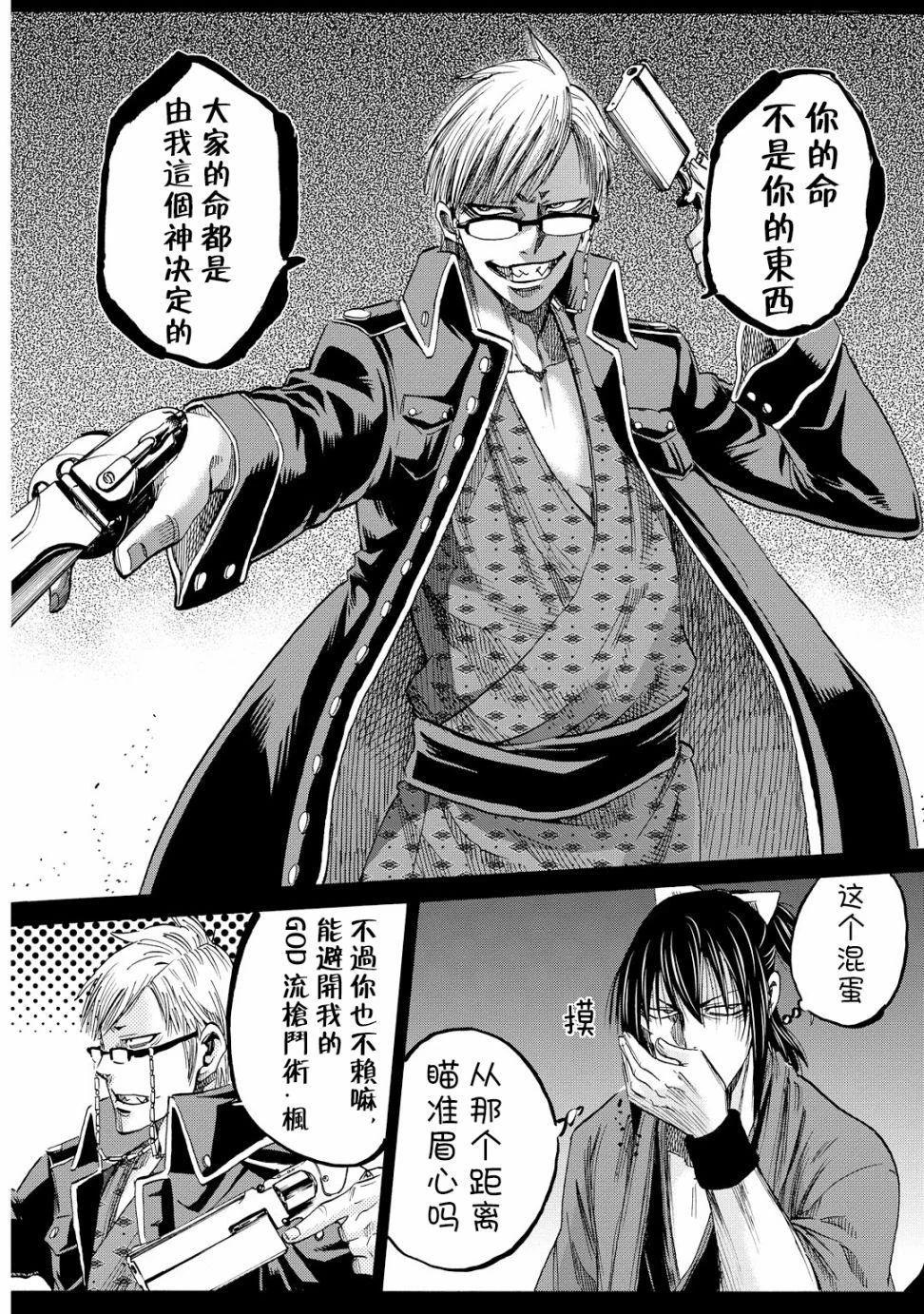 第93页