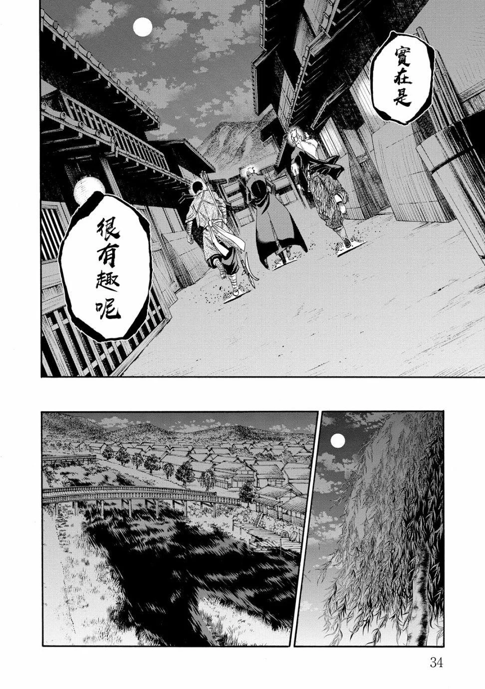 第105页
