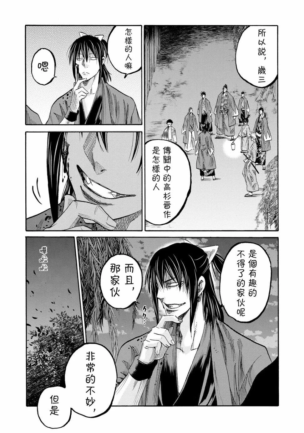 第120页