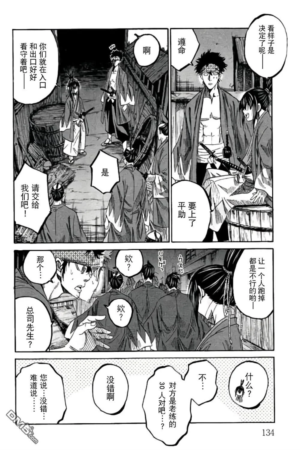 第108页
