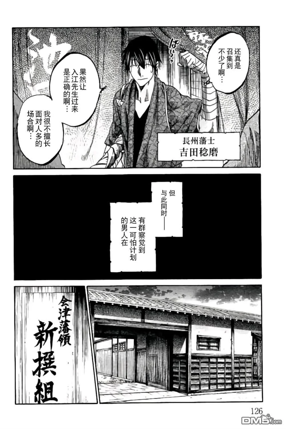 第84页
