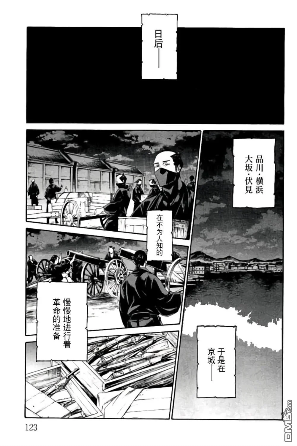 第75页