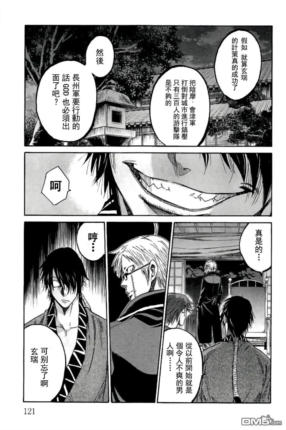 第69页