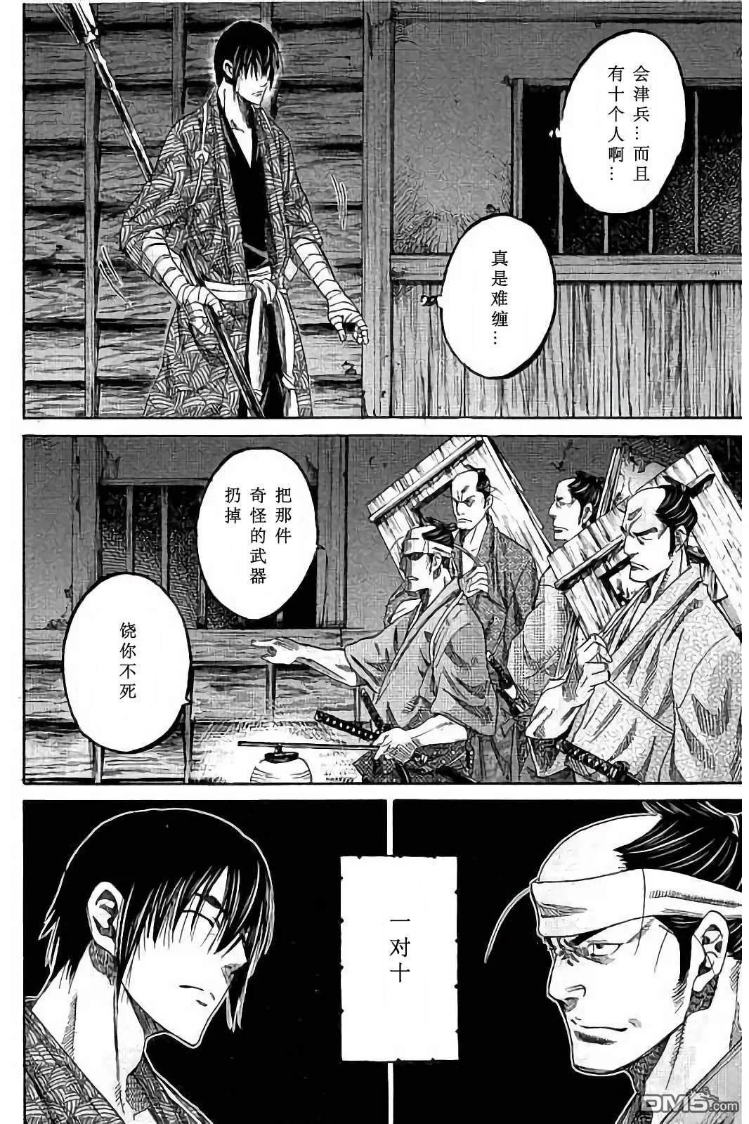 第108页