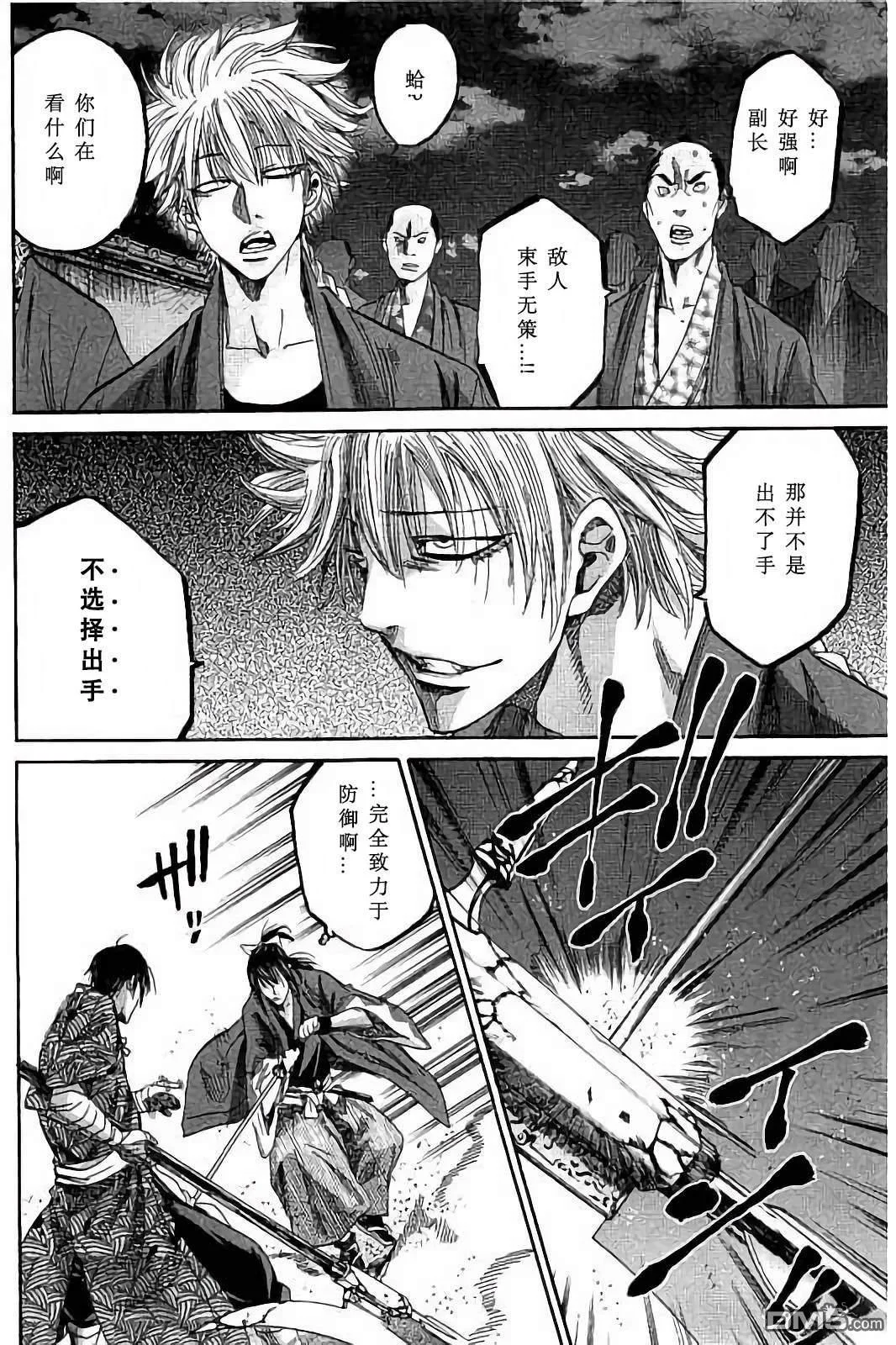 第48页