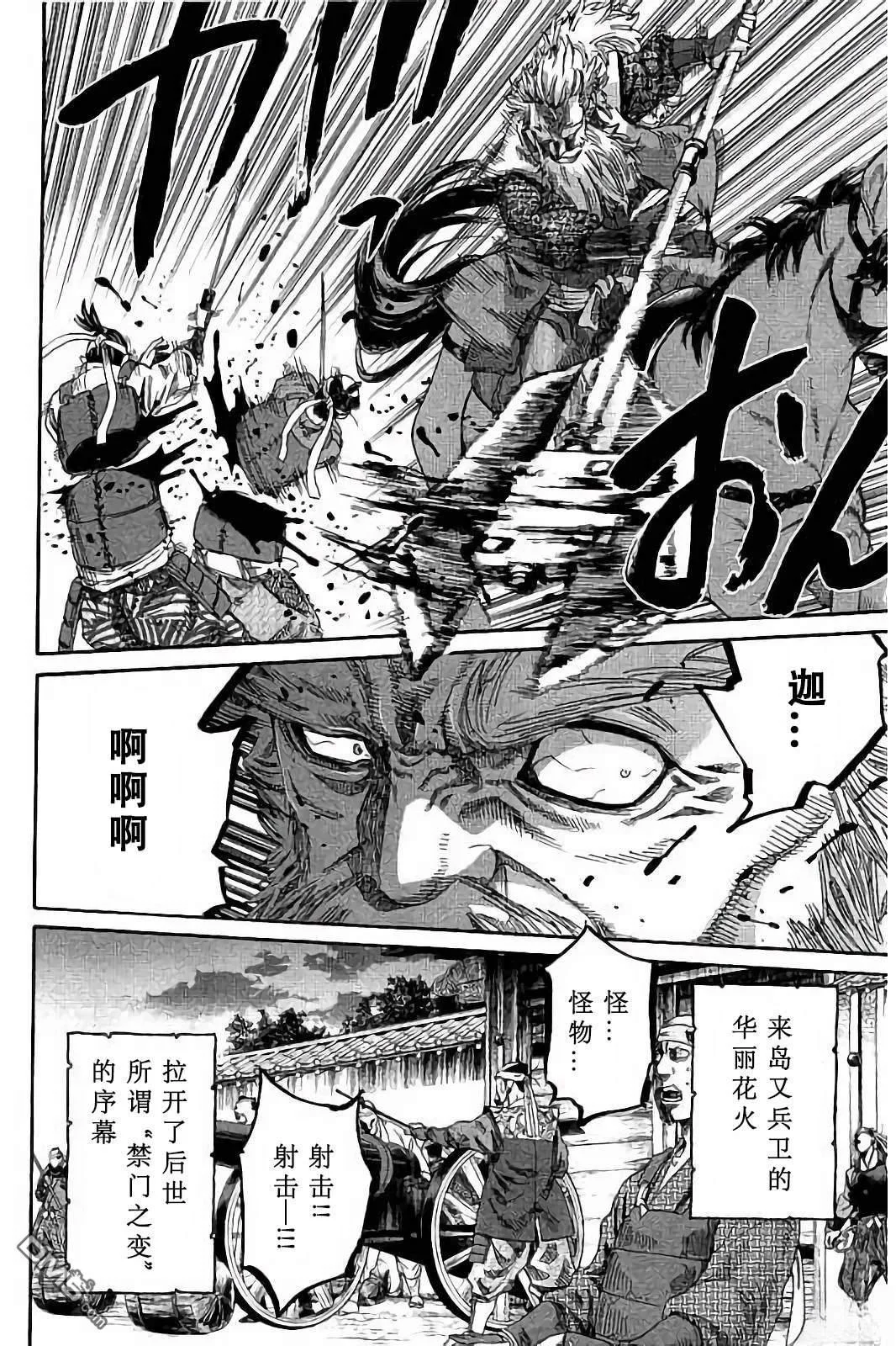 第57页