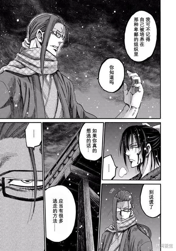 第171页
