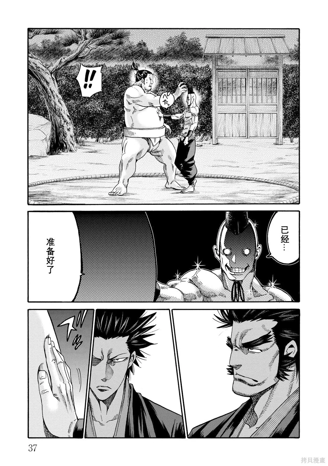 第93页
