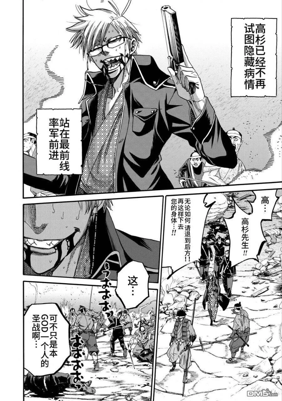 第90页