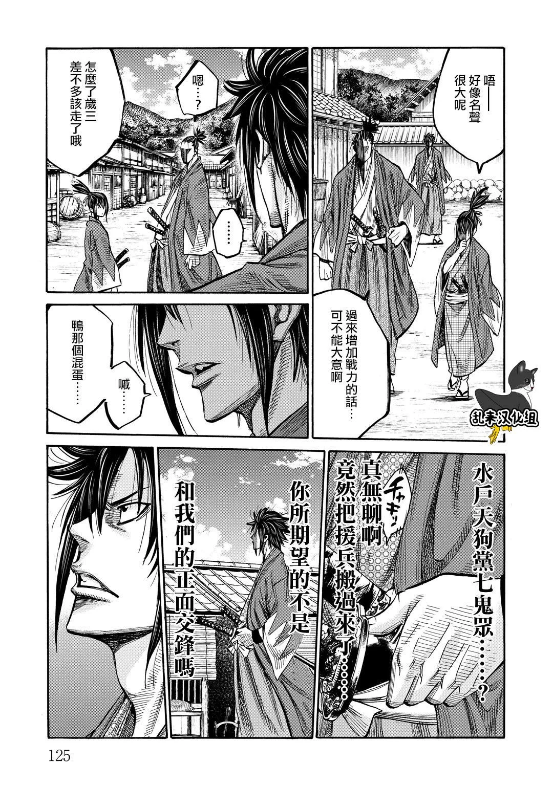 第75页