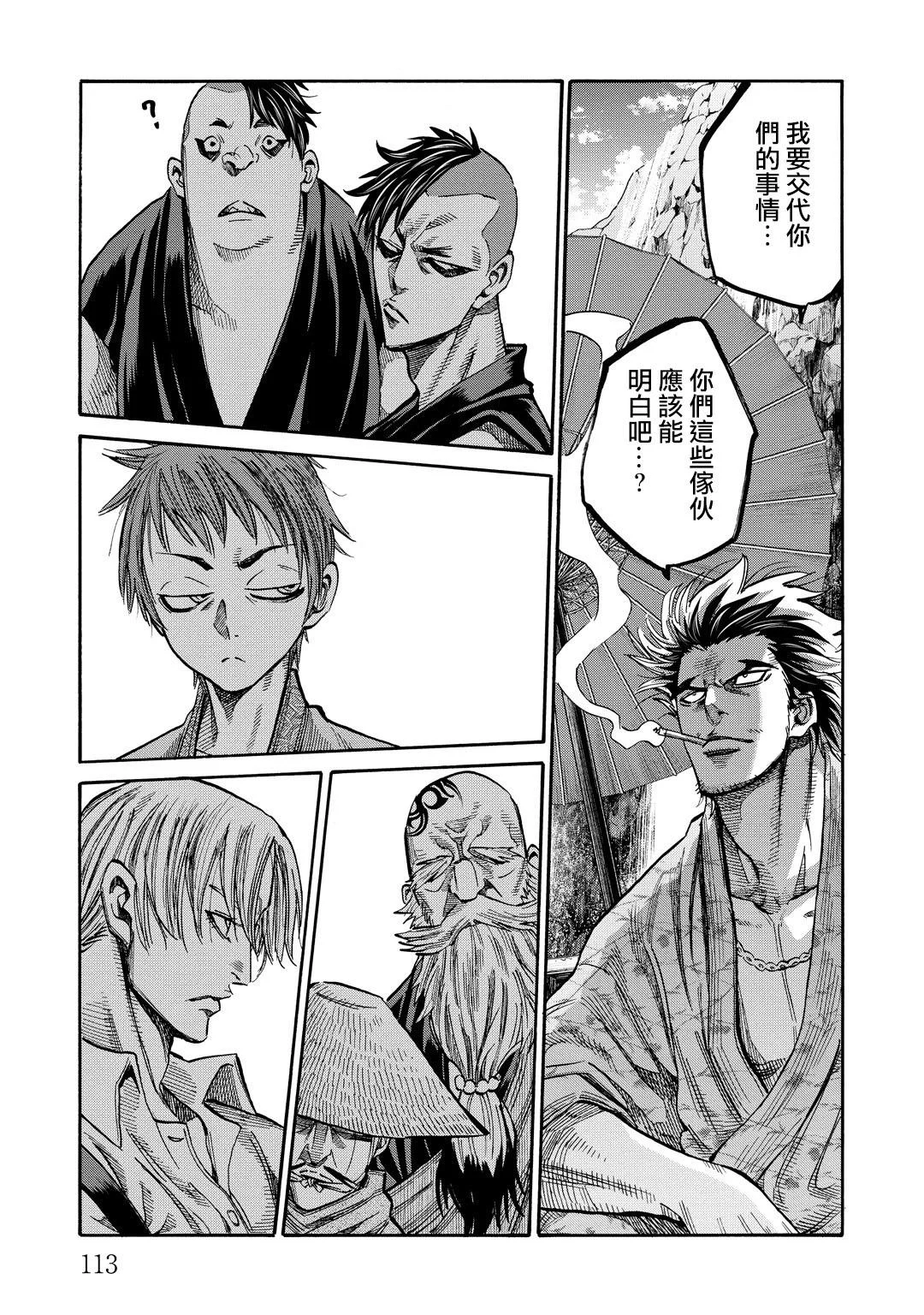 第42页