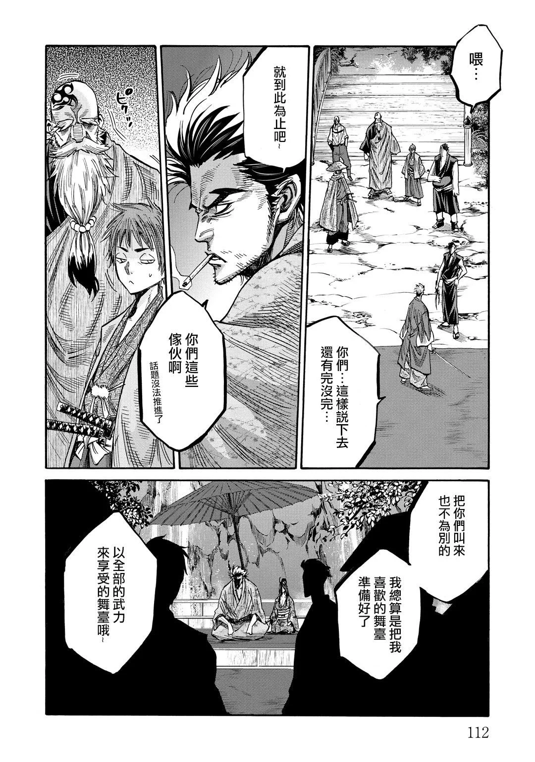 第39页