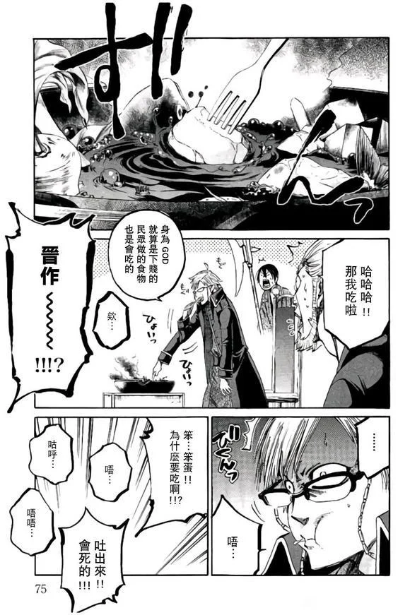 第72页