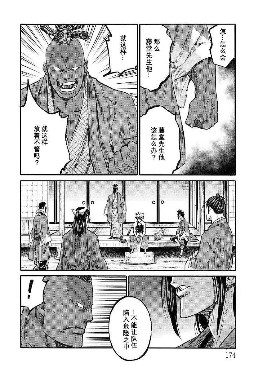 第126页