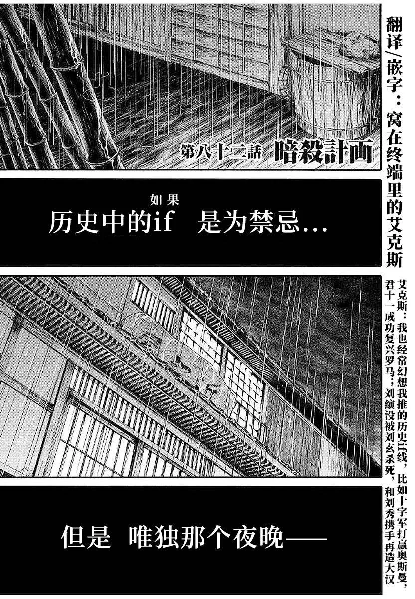 第0页