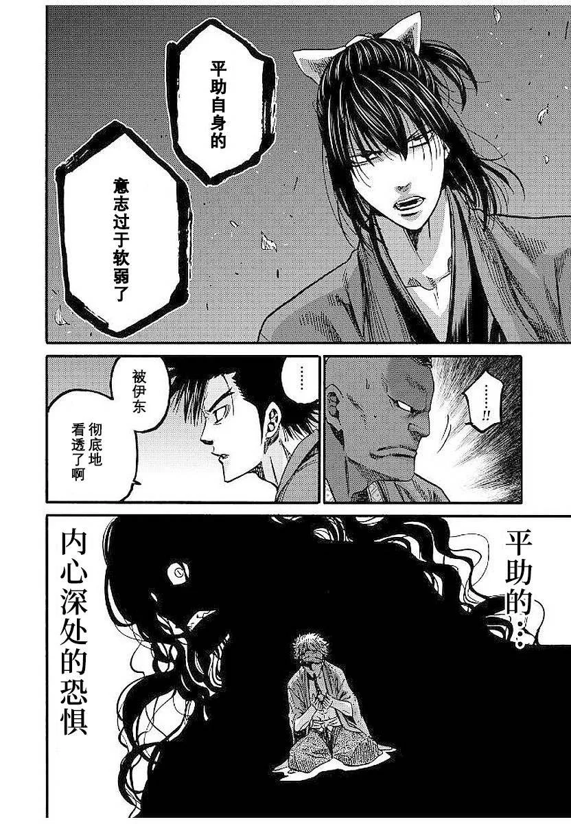 第108页
