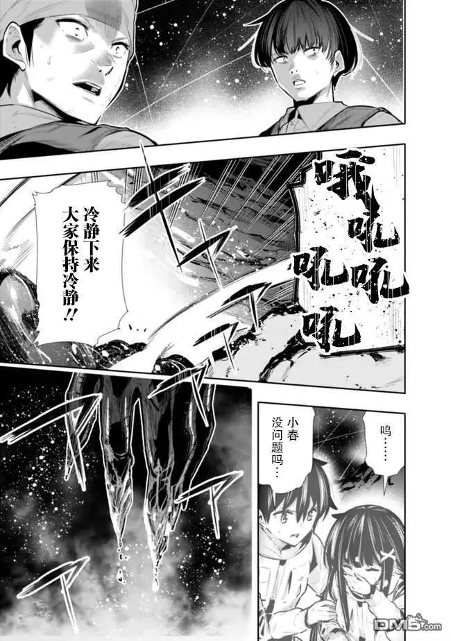第54页