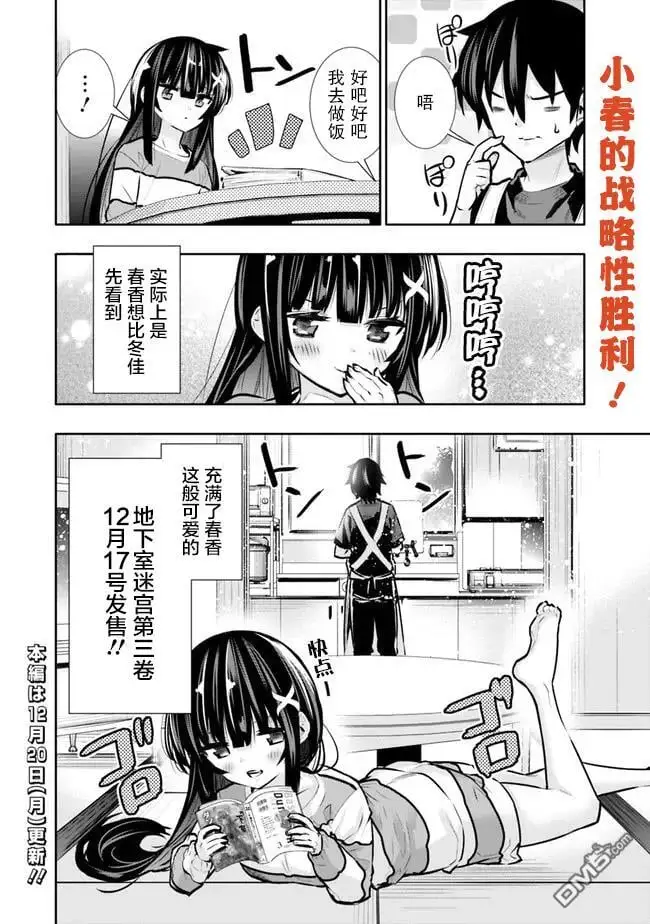 第72页