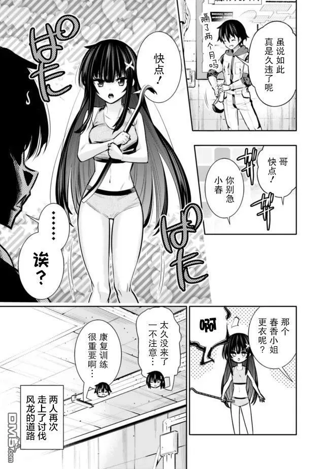 第18页