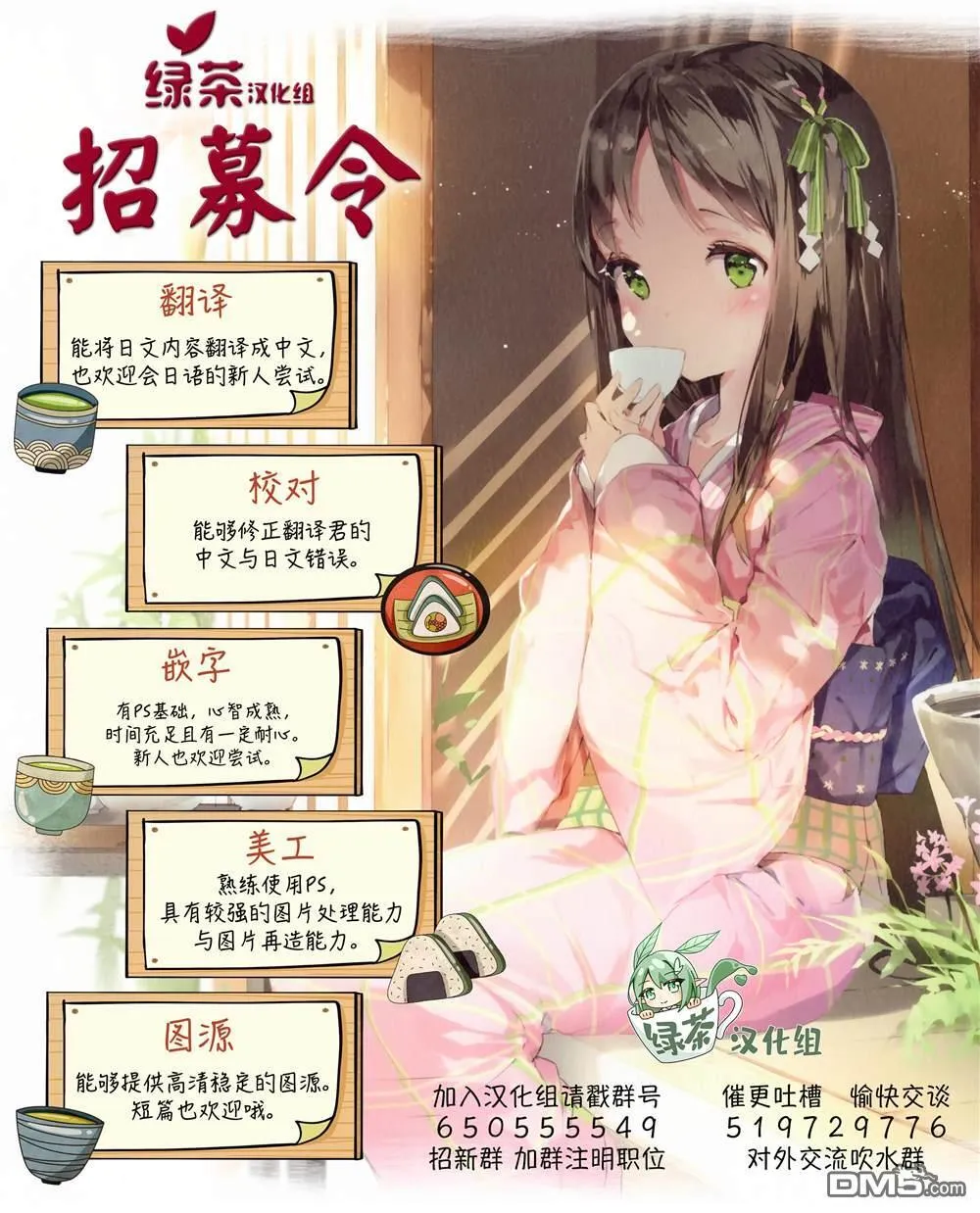 第66页