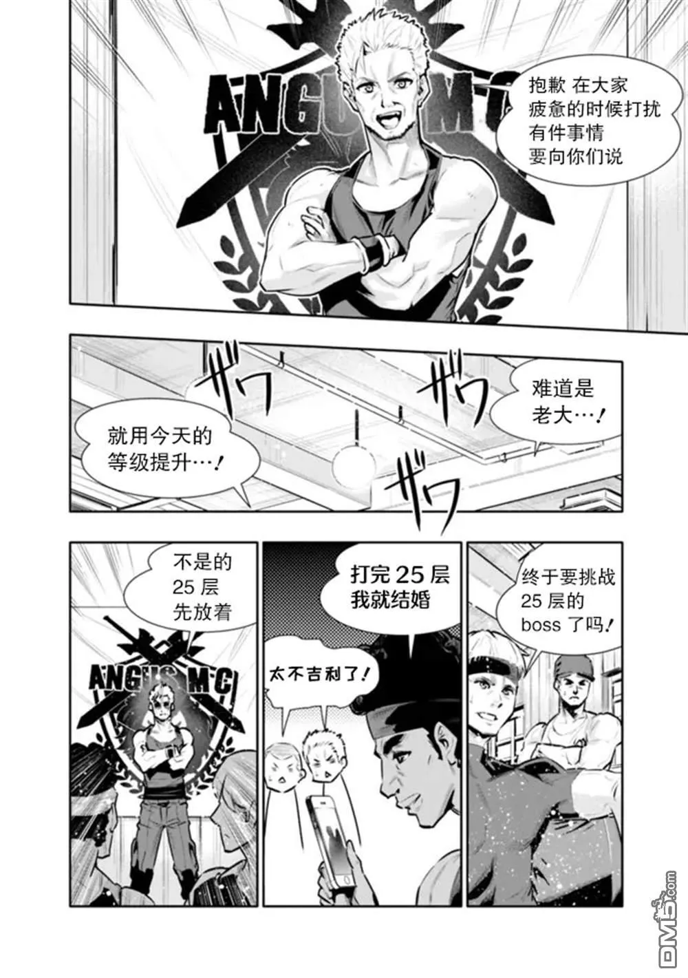 第57页