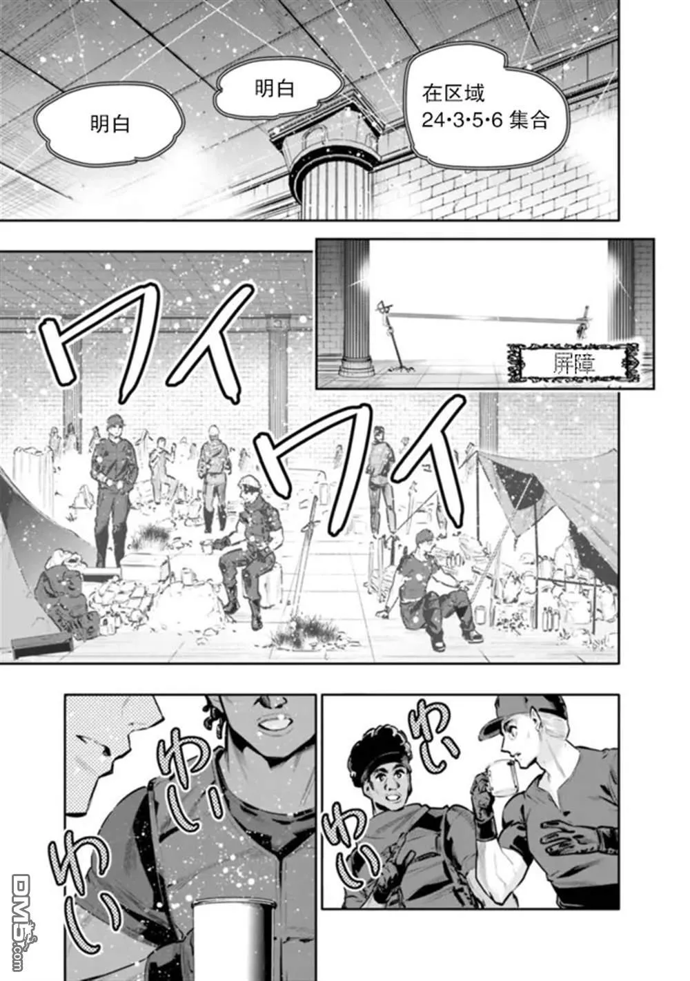 第36页