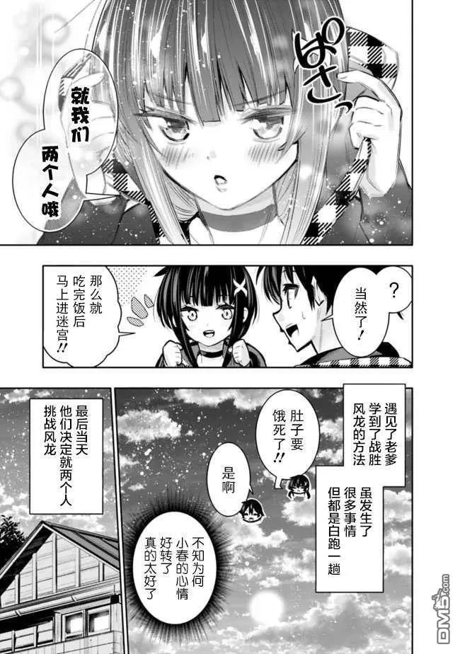 第48页