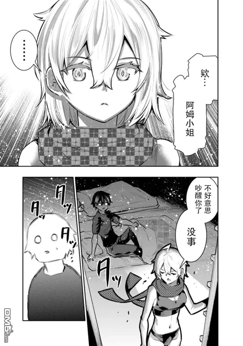 第54页