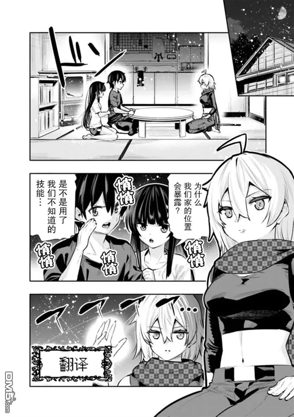 第3页