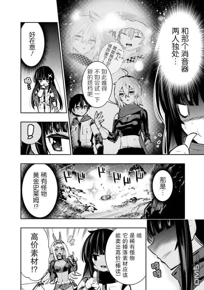 第39页