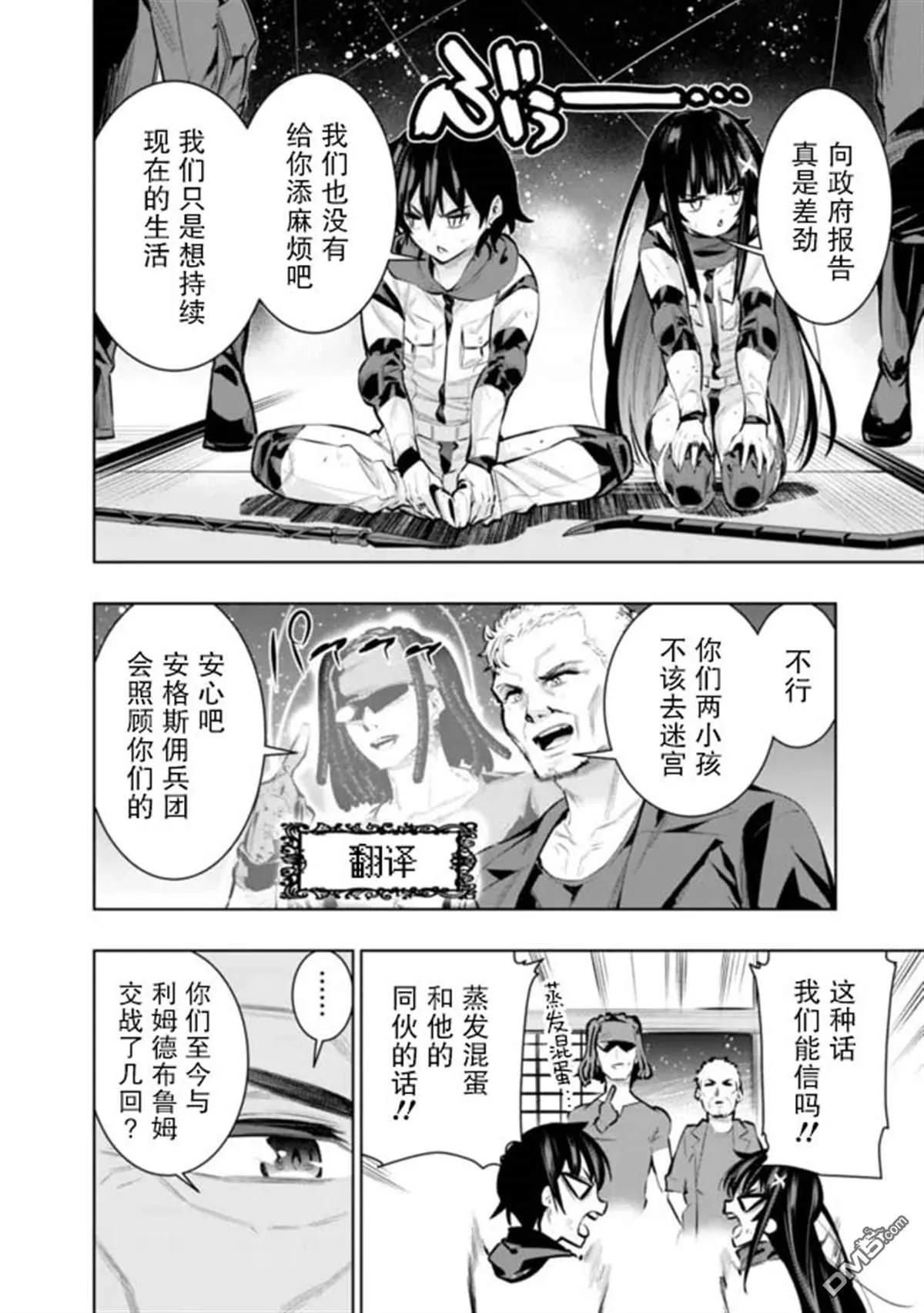 第39页