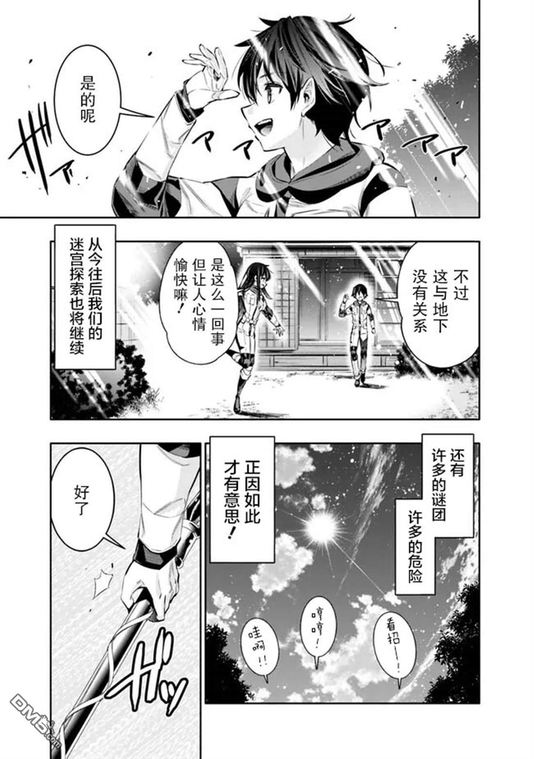 第54页