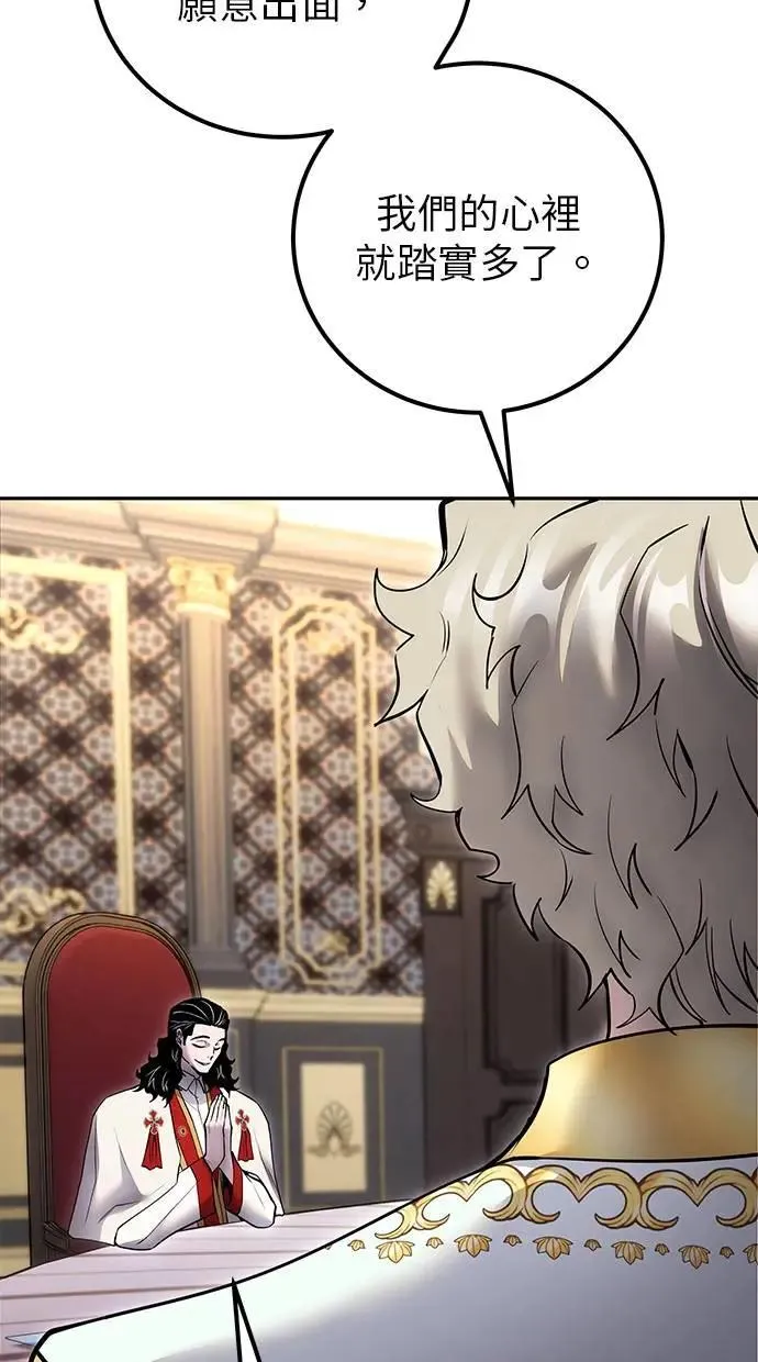 第237页