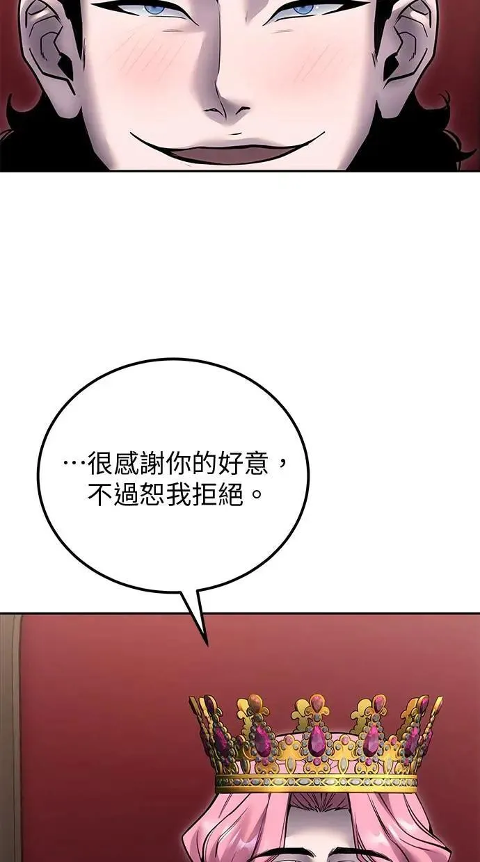 第255页