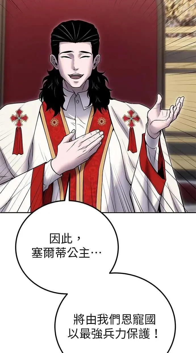 第246页