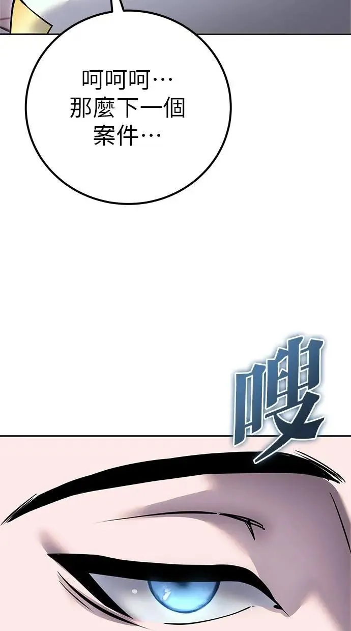 第240页