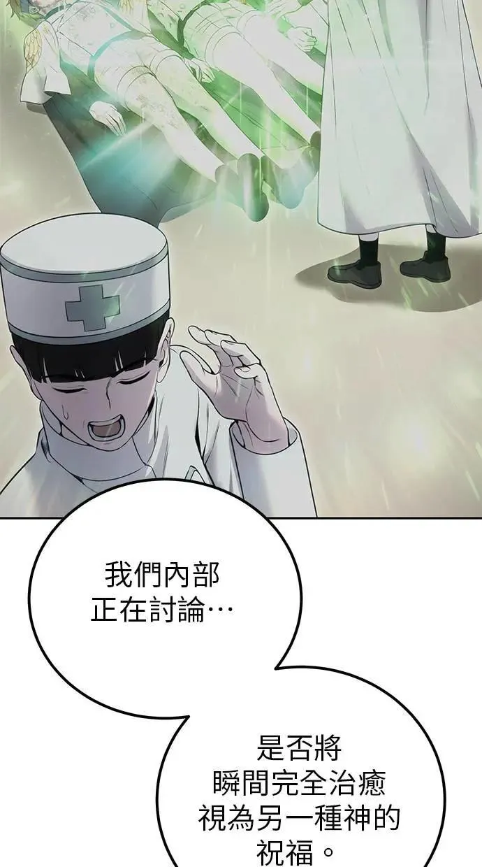 第267页