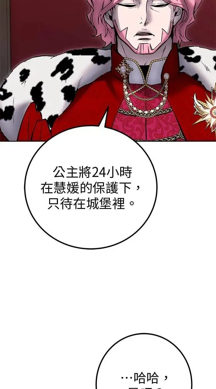 第258页