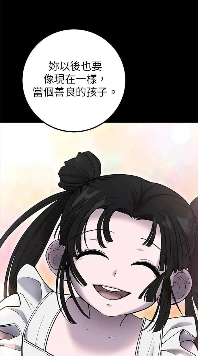 第261页