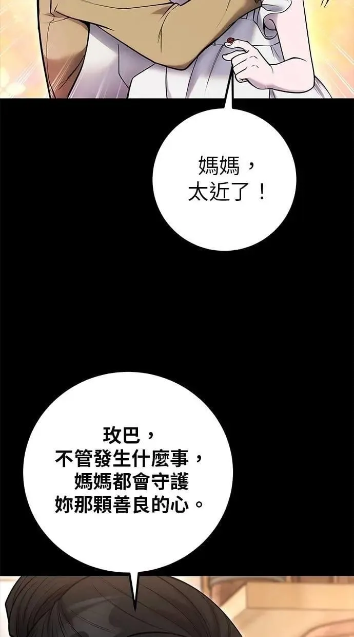 第255页