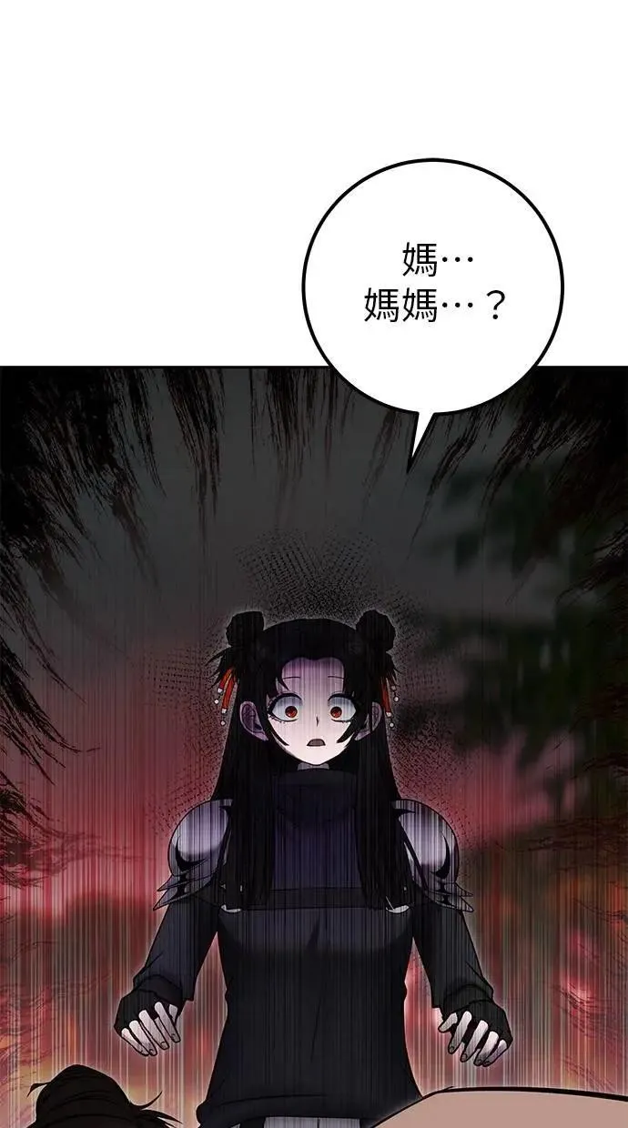 第333页