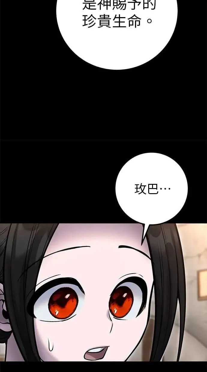 第249页