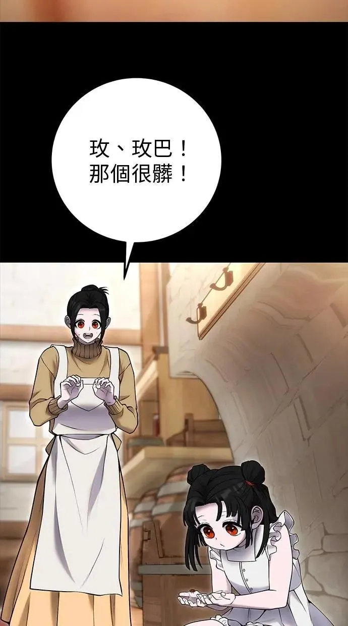 第237页