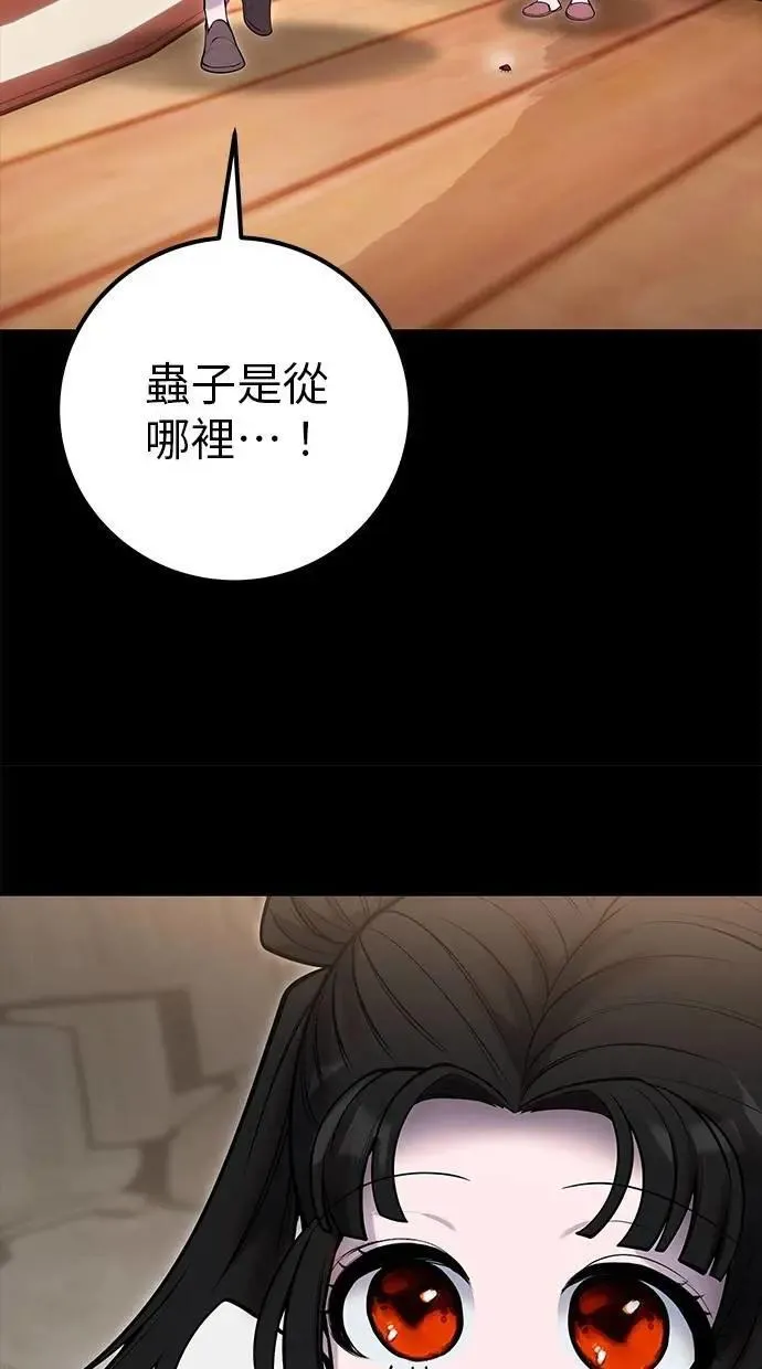 第231页