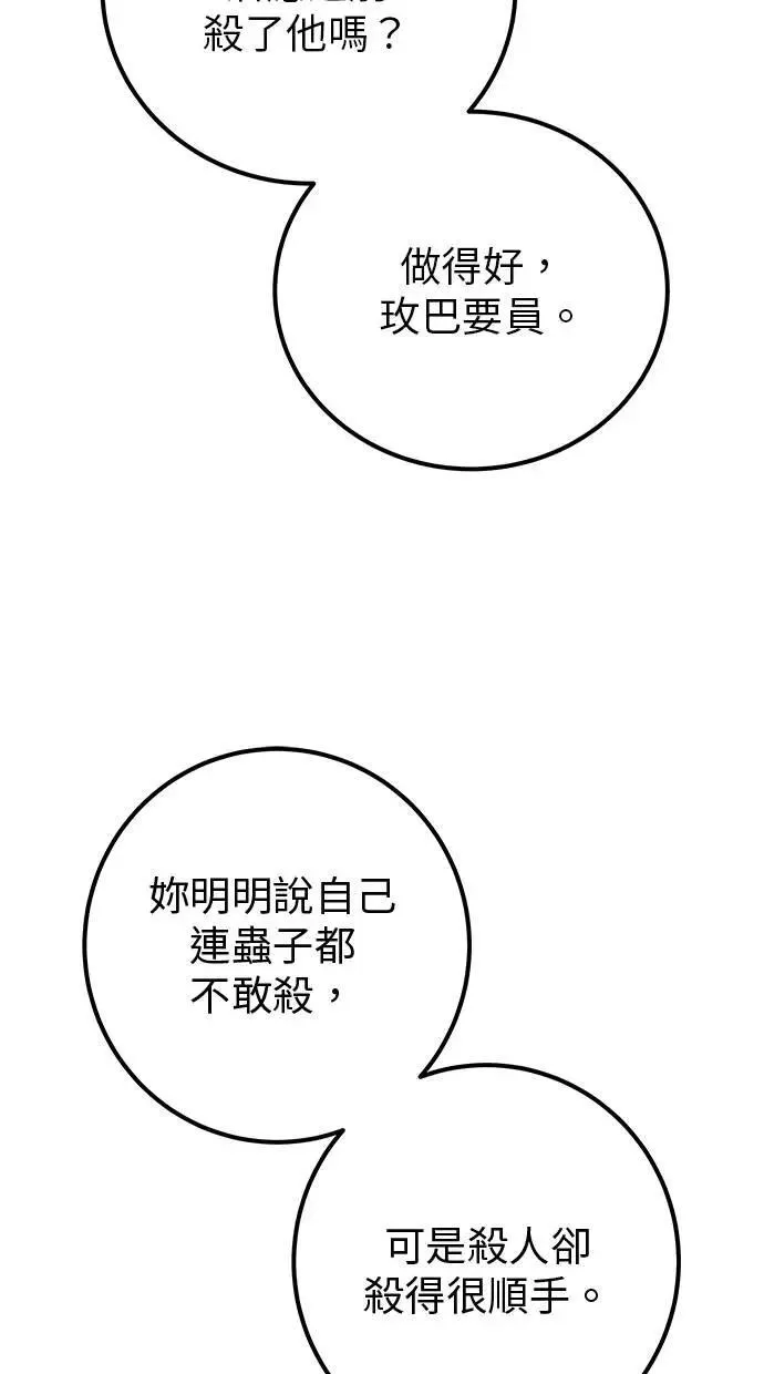 第282页