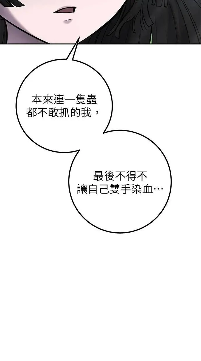 第267页
