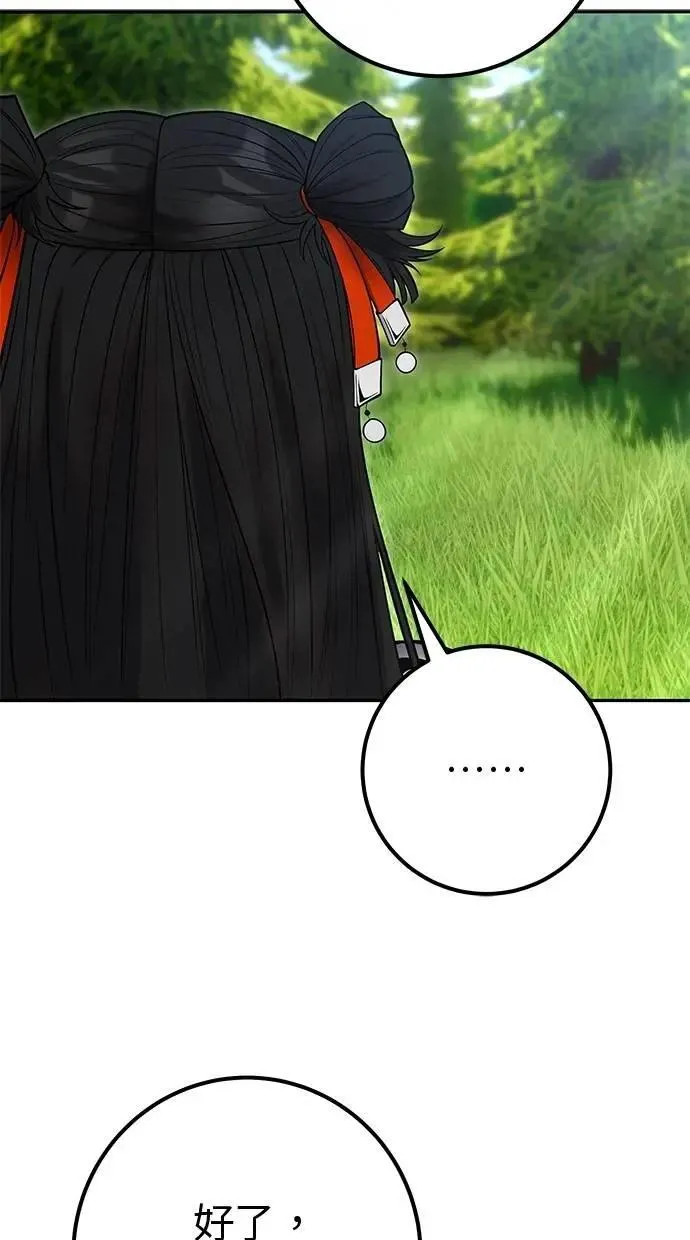 第285页