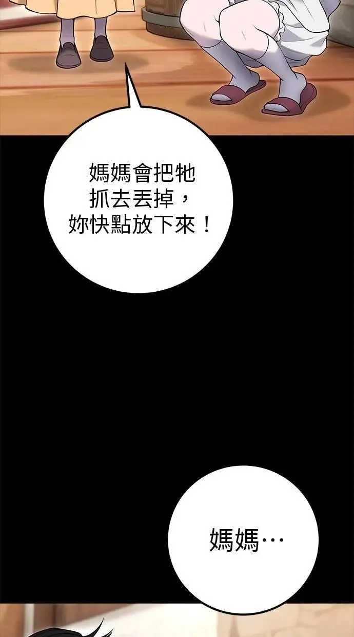 第240页
