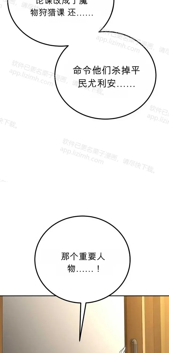 第237页